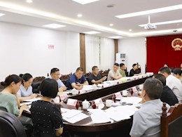 2025年7月30日，区人大常委会督查调研一组召开座谈会